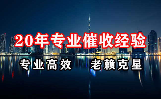 皇姑清账公司